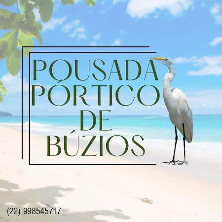 Pousada Portico De Buzios Экстерьер фото
